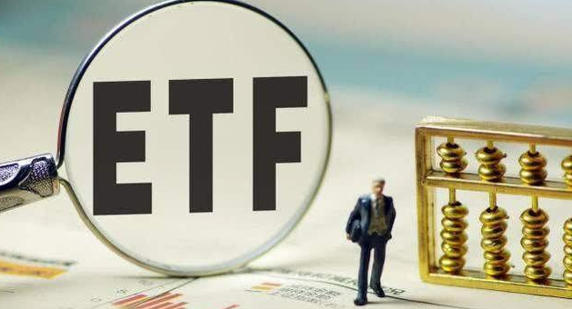 财讯：指数基金规模超万亿元  占全市场股票ETF规模的一大半