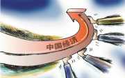 财讯：四川省9月1日起将实施工伤保险基金省级统筹