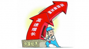 财讯：河南省下发《通知》 助公司恢复生产 将发放近50亿元再贷款